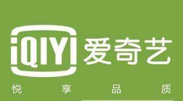 手机软件爱奇艺一打开就闪退,怎么办?