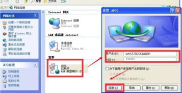 衢州宽带账号格式