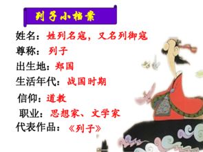 杞人忧天阅读短文 告诉我们一个什么道理