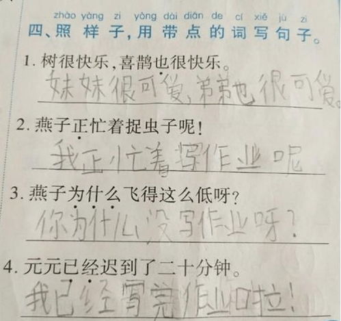求用无论总要造句如何造?