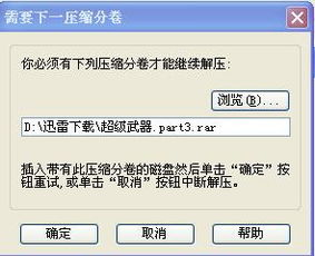 part是什么意思