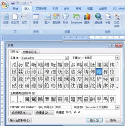 牙的五笔怎么打