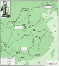 秦朝的都城在哪里?