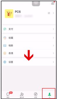 微信号第二次修改方法(微信号二次修改怎么操作)