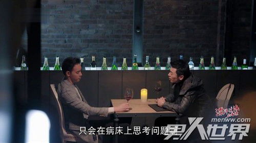 漂洋过海来看你里面的爱情故事