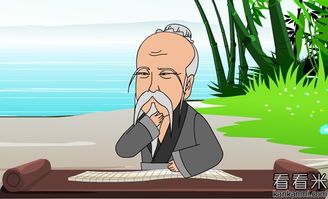 废寝忘食的成语故事