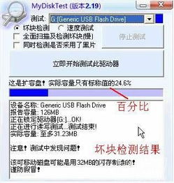 闪迪手机内存卡怎么辨别真伪