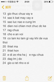 求翻译越南语成中文