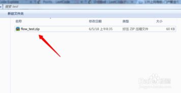 文件管理里面的压缩包是什么?可以删除吗?