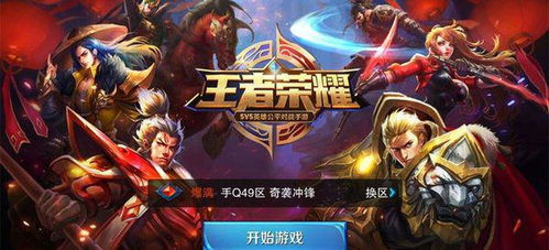 1g流量可以玩几盘《王者荣耀》?