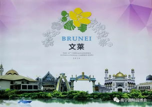 东盟十国有哪些国家