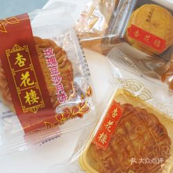 杏花楼月饼是什么档次?