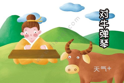 对牛弹琴告诉我们什么道理?