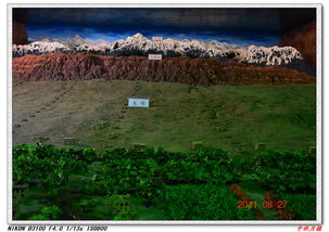 土鲁番盆地海拔高度多少