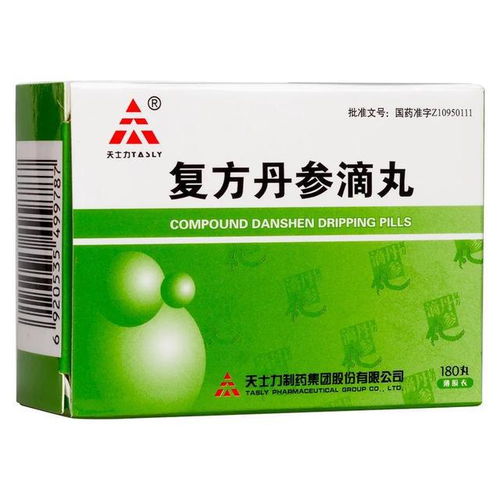 复方丹参滴丸用于缓解心绞痛急性发作需舌下含服