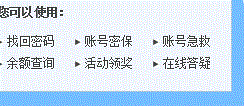 世纪天成账号被锁定,但是我什么也没绑定,怎么解锁