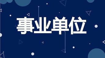 停职留薪是什么意思