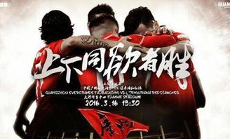 “上下同欲者胜,同舟共济者赢。”是什么意思?