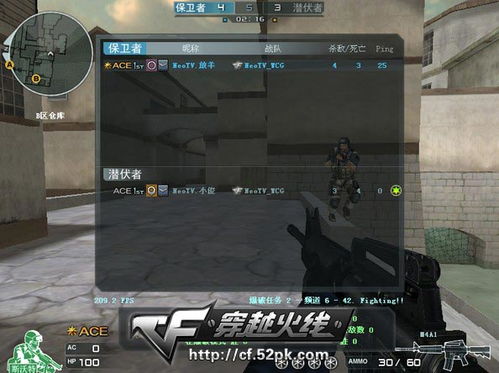 cf手游穿墙固体包是干什么用的