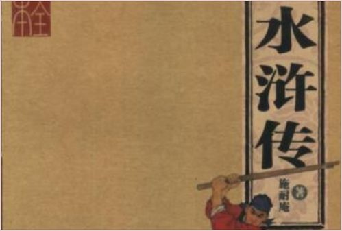 鲁迅写的中国文学史上第一篇白话文小说是什么?