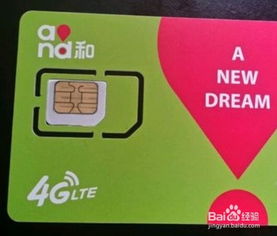 中国移动手机卡怎么补卡