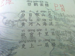 关于时间变化快的诗句