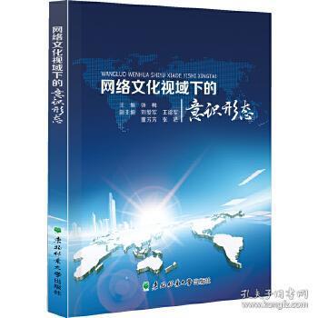 网络意识包括什么?