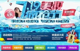 米奇网怎么样,米奇网的东西怎么样啊?