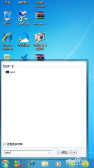 win7台式机老是自动关机的解决方法