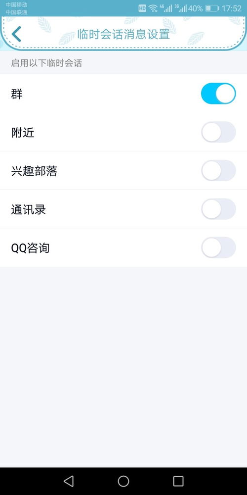 感叹是什么意思