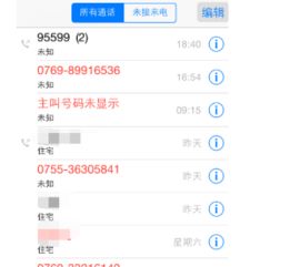 手机收藏在哪里打开