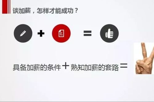 一句话委婉要求涨工资，一句话委婉要求涨工资范文