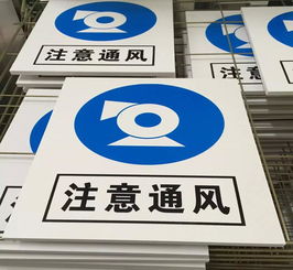 标牌材料，标牌材料是什么做的