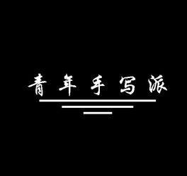 内心独白什么意思 内心独白的含义