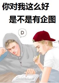 温习的意思和复习的意思一样吗