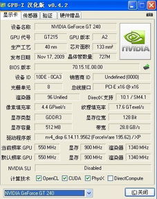 gb是什么意思?