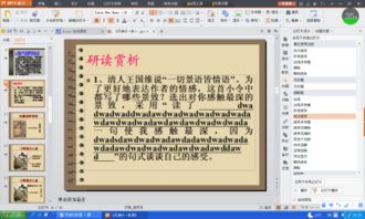 好句摘抄大全20字，好句摘抄大全20字高中