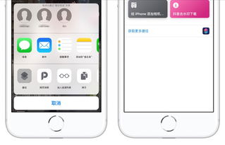 苹果手机怎么去水印?