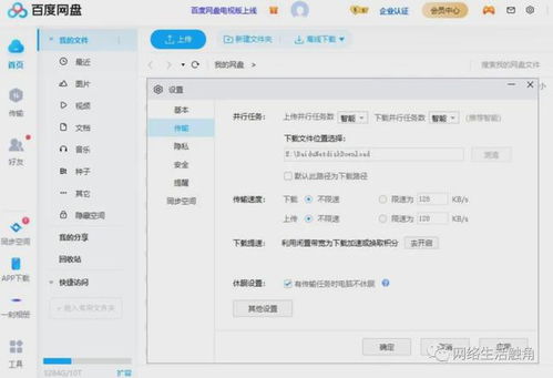 现在网盘有什么最好用,主要容量大的?