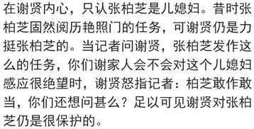 哽咽怎么读?