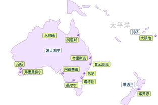 澳洲和大洋洲是不是指的一个地方?