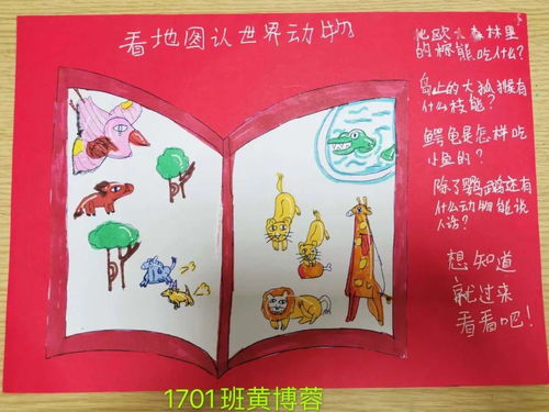 漂亮好书推荐卡怎么做