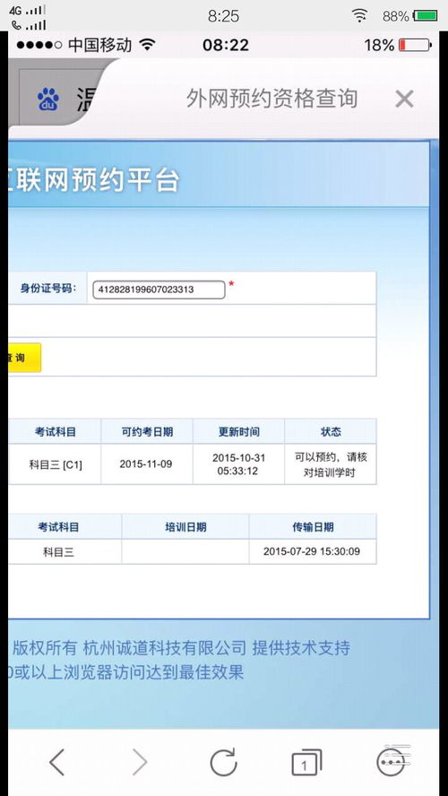 核对和校对有什么区别