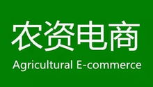 农村电商创新新模式有哪些?