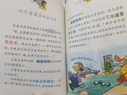 三年级几周岁