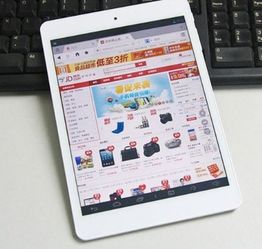 1英寸是多少厘米