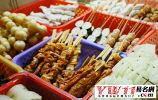 麻辣烫店名字