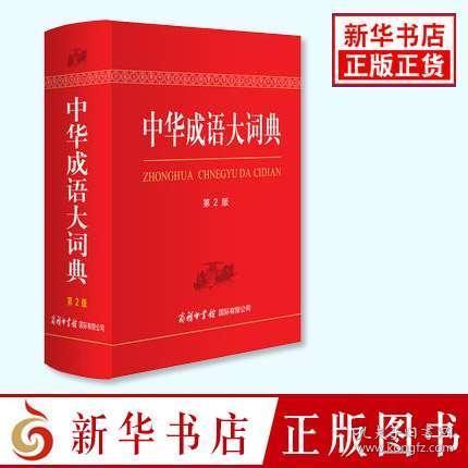 求一个查词义的网站!