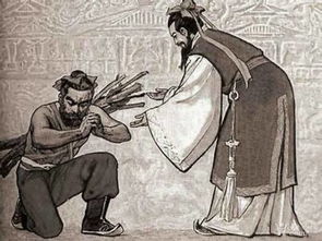 负荆请罪的历史人物是谁?