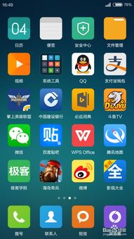 怎么把手机设置成空号，苹果怎么把手机设置成空号